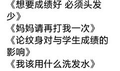 漫画作文两百字,两百字作文的趣味解读