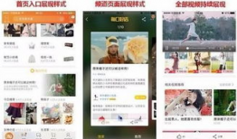 淘宝短视频的分发矩阵,多元化分发矩阵助力内容传播