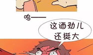 内涵漫画大,解码生活百态，笑对人生百味