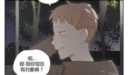 光响的漫画,漫绘青春旋律