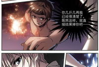 血族禁域漫画台,暗夜崛起的神秘家族传奇