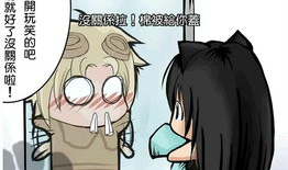 邪恶漫画本子h,揭秘成人幽默背后的黑色幽默世界