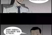 人玉漫画,穿越时空的奇幻之旅