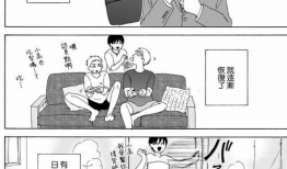 扭曲耽美漫画,耽美漫画中的暗黑世界