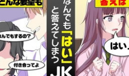 日本教室漫画,描绘青春成长的温馨画卷