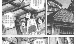 日本恐怖漫画大全,揭秘日本恐怖漫画大全背后的惊悚世界