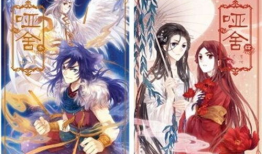 哑舍 漫画,古玩奇缘，揭开千年宝藏之谜